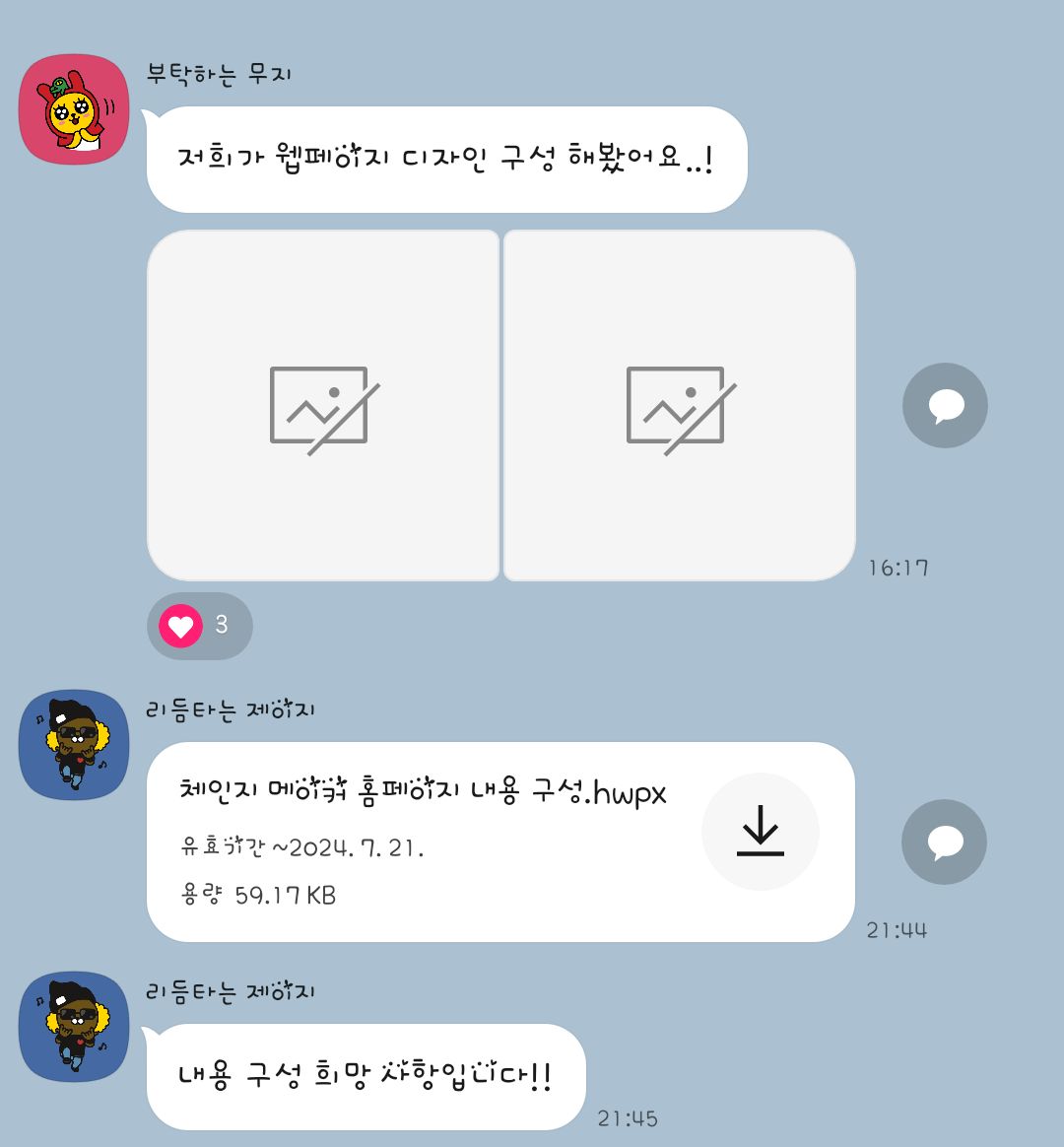 활동 인증 사진01