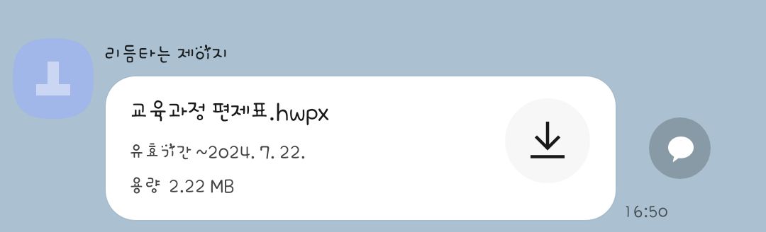 활동 인증 사진02