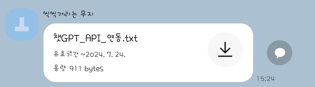 활동 인증 사진02